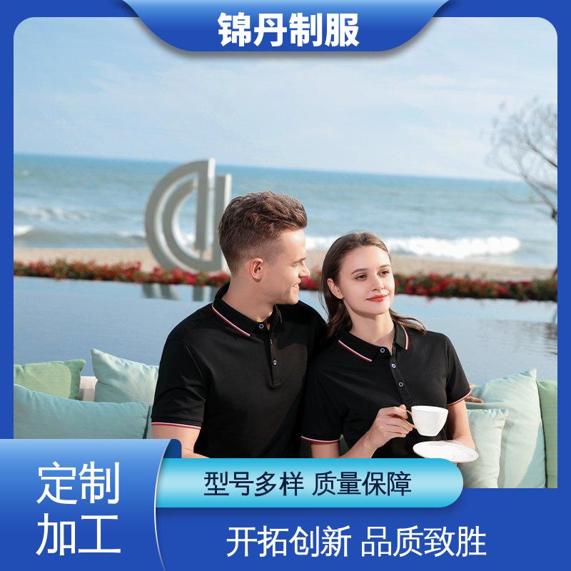 锦丹 禅 城 定做polo衫 企业工作服 翻领设计 版型合体