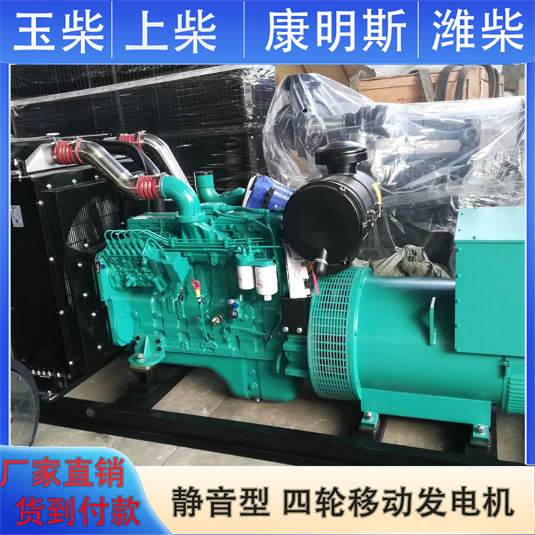 柴油发电机 静音箱型 送货及时 高原矿山备用电源 玉柴