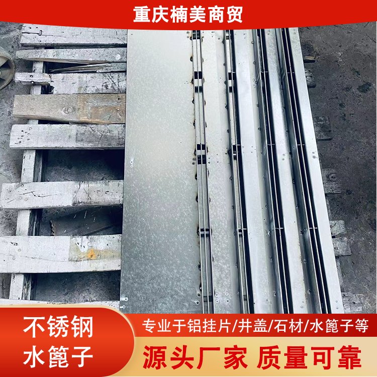 楠美 不锈钢水篦子 排水沟盖板抗压好 工业级可定制
