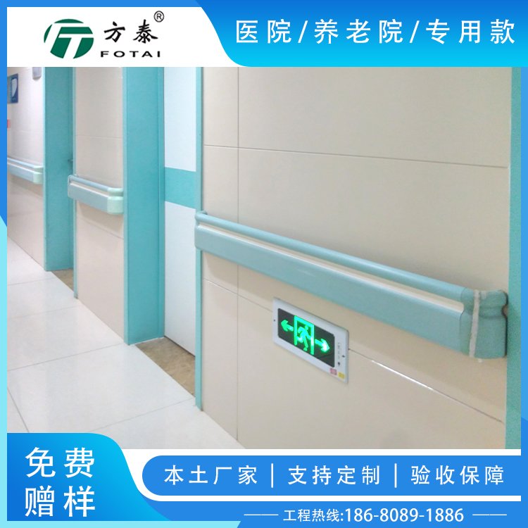 方泰养老公寓走廊 楼梯通道防撞扶手定制设计加工厂 款式多样