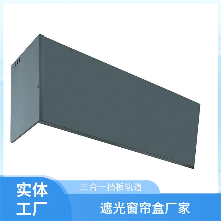 集成吊顶骏派承接工程一体滑轨酒店阳台遮光窗帘盒