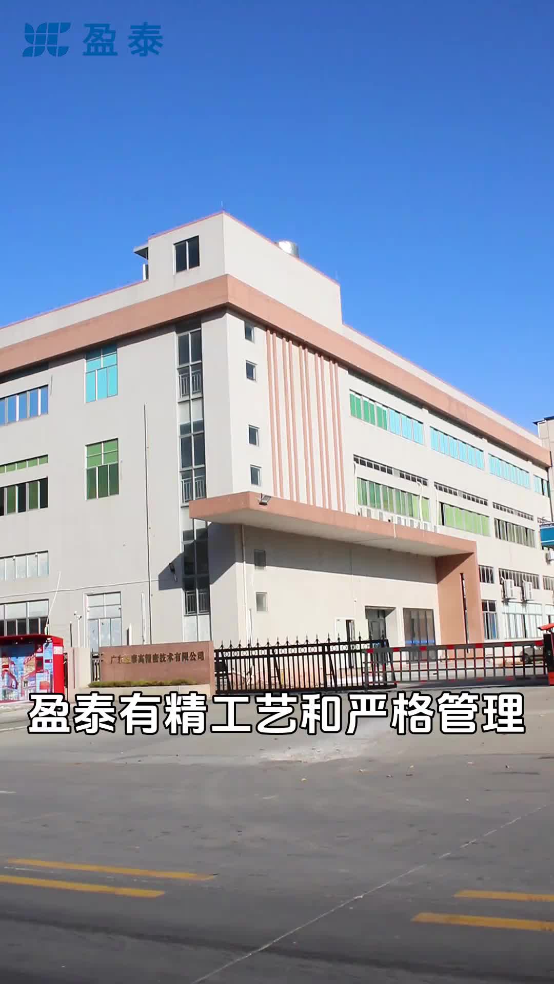 视频