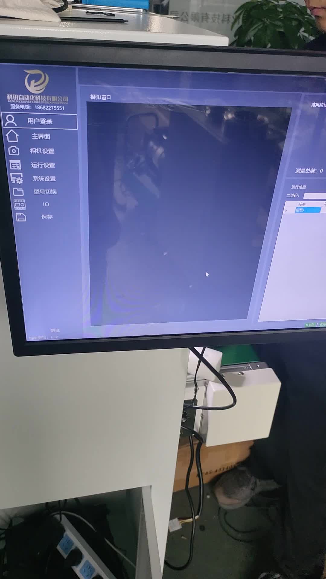视频