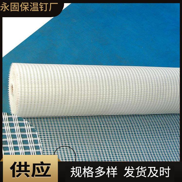 大量供应 建筑用内外墙网格布 粉刷用网 格布 使用地方多