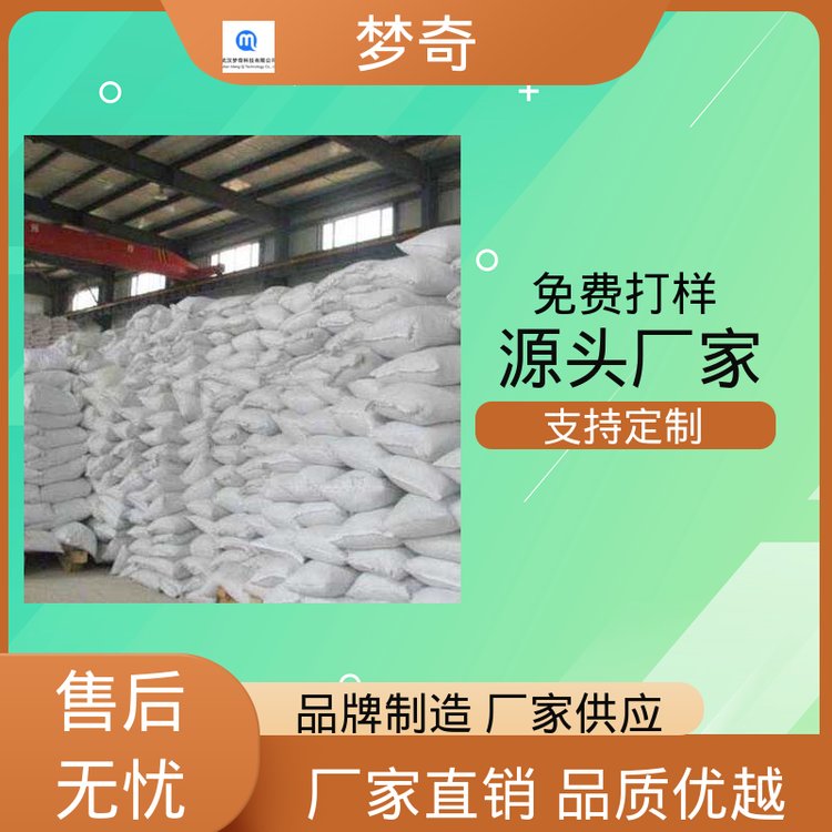 灰色粉末 水泥速凝剂厂家 库存充足 三分钟初凝 梦奇