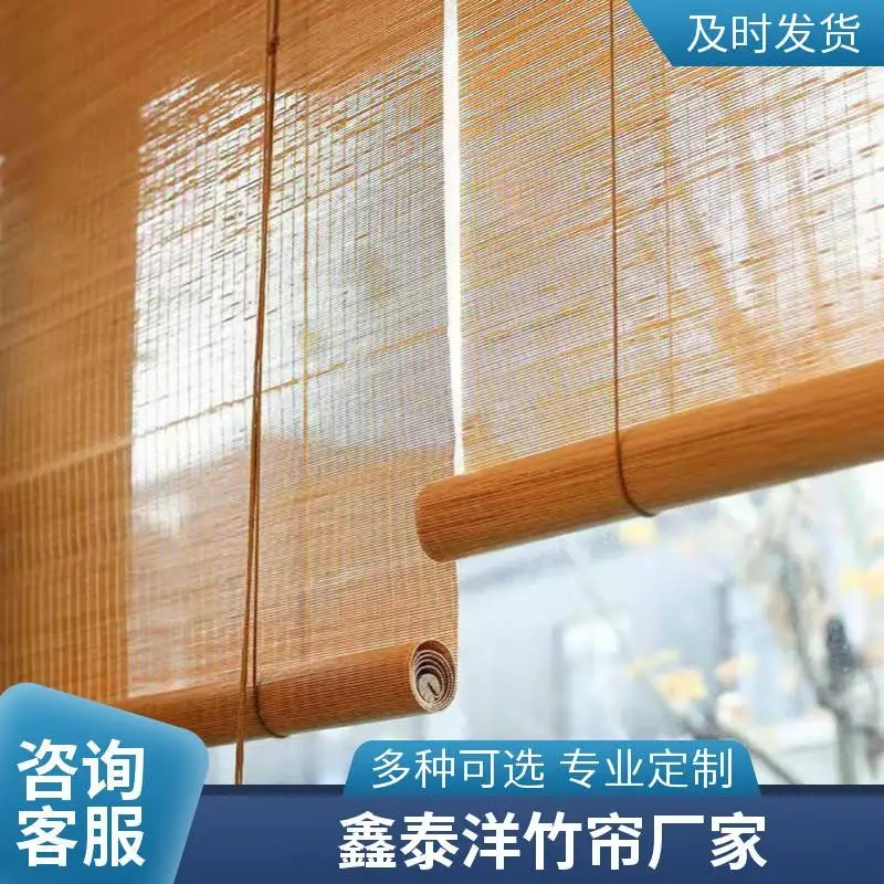定制各种款式竹帘厂家 电动竹卷帘 手动户外竹窗帘 鑫泰洋工厂