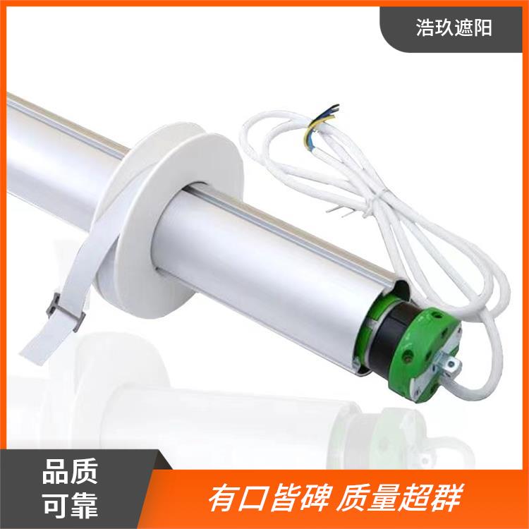 智能定制 遥控 升降开合窗帘 高楼层别墅高窗 窗帘轨道