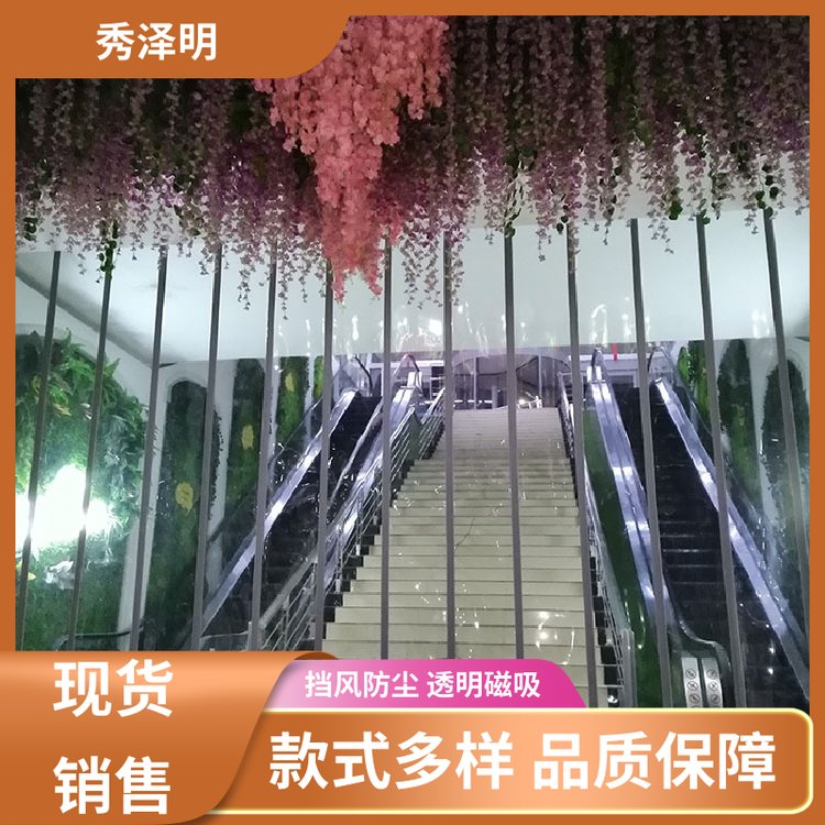 秀泽明科技 冬季保暖用 软门帘订购 超市写字楼 定做销售