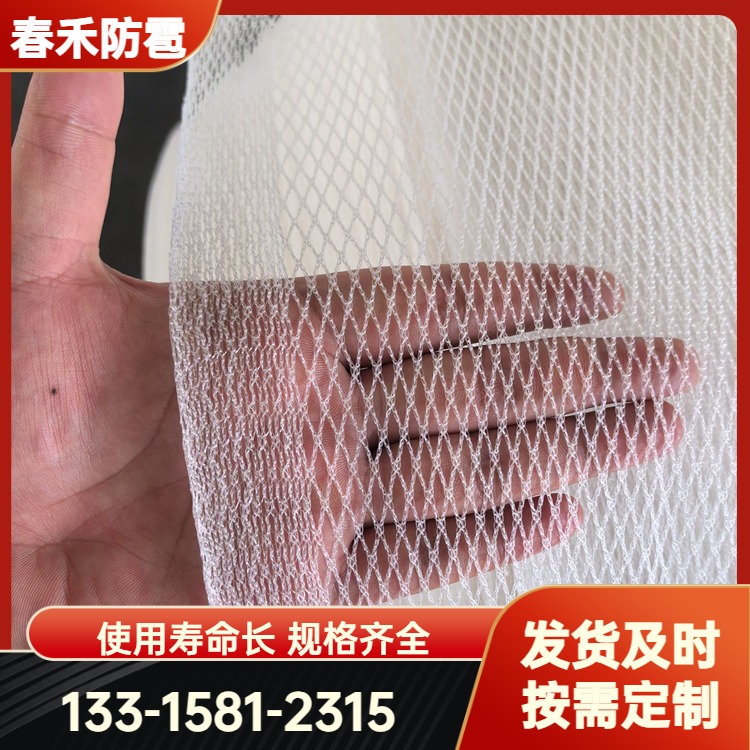白色防雹网防冰雹网苹果园葡萄园果园果树农用抗老化