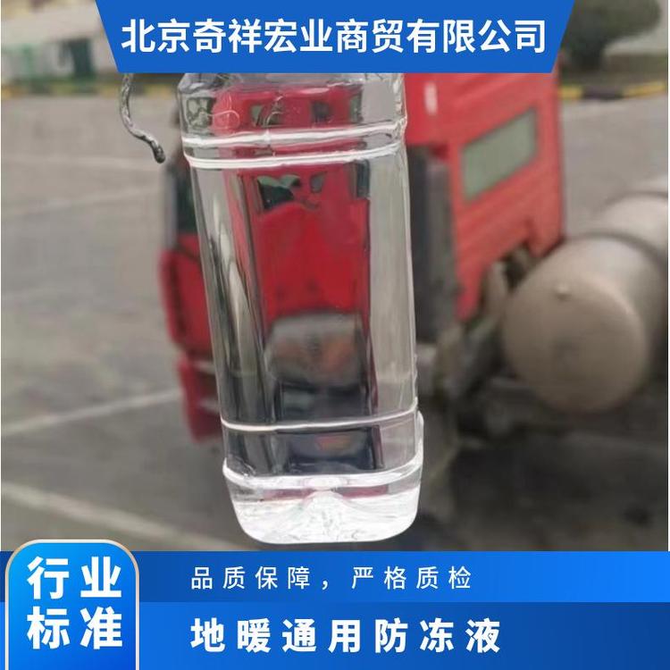 奇祥宏业优级品防冻液 吨桶装 空调机组地暖管道专用