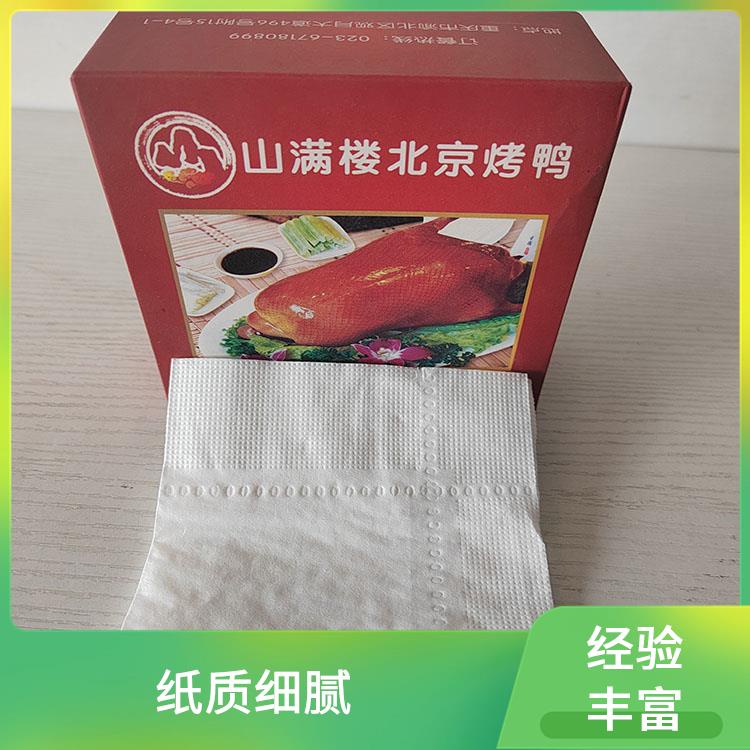 酒 店专 用 抽纸批发 洁博纸业 厚薄均匀无孔洞 可定制印logo