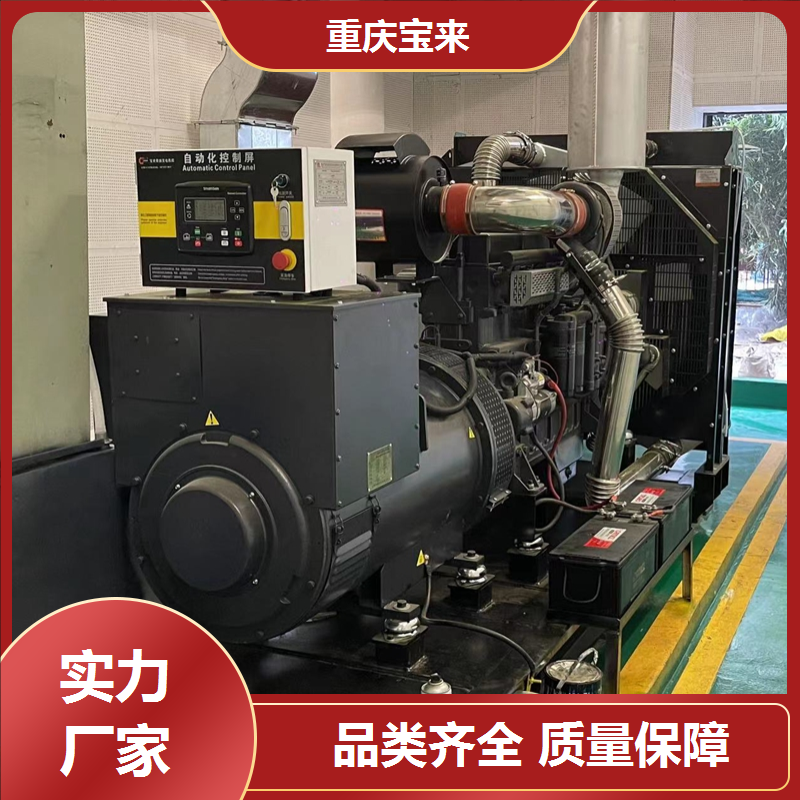 玉柴发电机 备用发电设备 自动启停 宝来 一站式服务