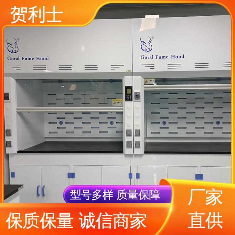 贺利士 pp排风柜 PP抽风柜 防尘防静电 经久耐用 品质卓越