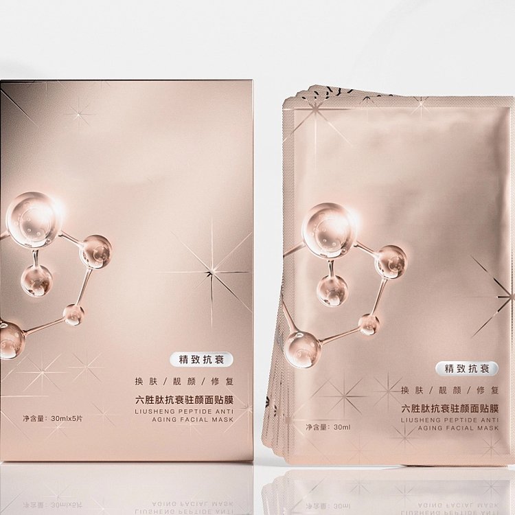 依 兰花面膜代工生产厂家护肤品化妆品oem 水信生物