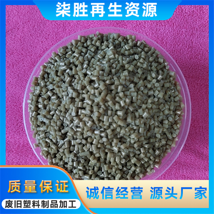 PS聚丙烯颗粒注塑  聚氨酯弹性体塑胶原材料橡胶复合材料