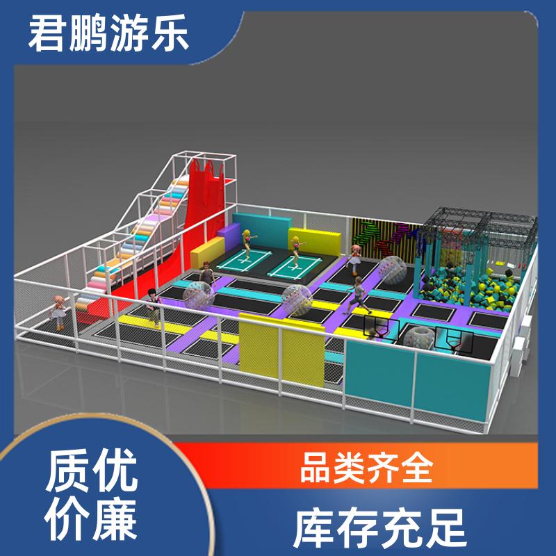 大小型室内蹦床主题公园 儿童蹦蹦床公园 非标定制 君鹏游乐