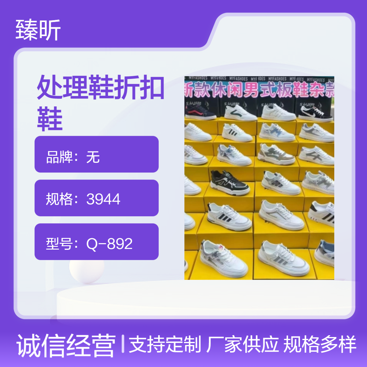 现货金属镂空鞋面处理鞋圆头四季鞋EV鞋垫杂款折扣鞋创业开店夜市