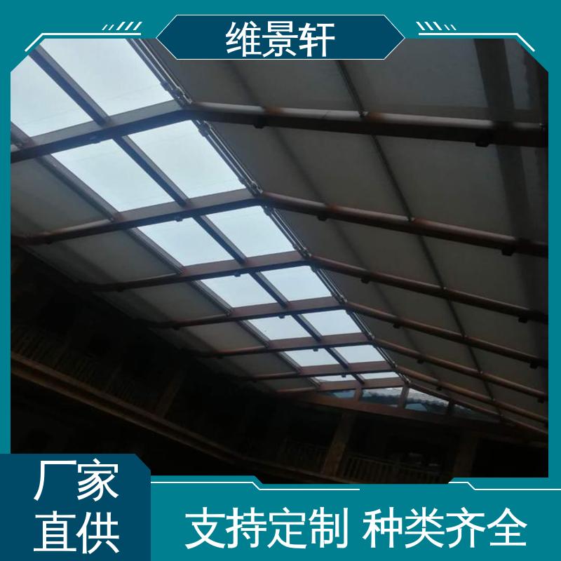 维景轩 FTS电动天棚帘 新型阳光房遮阳帘 多款颜色任选 支持安装定做