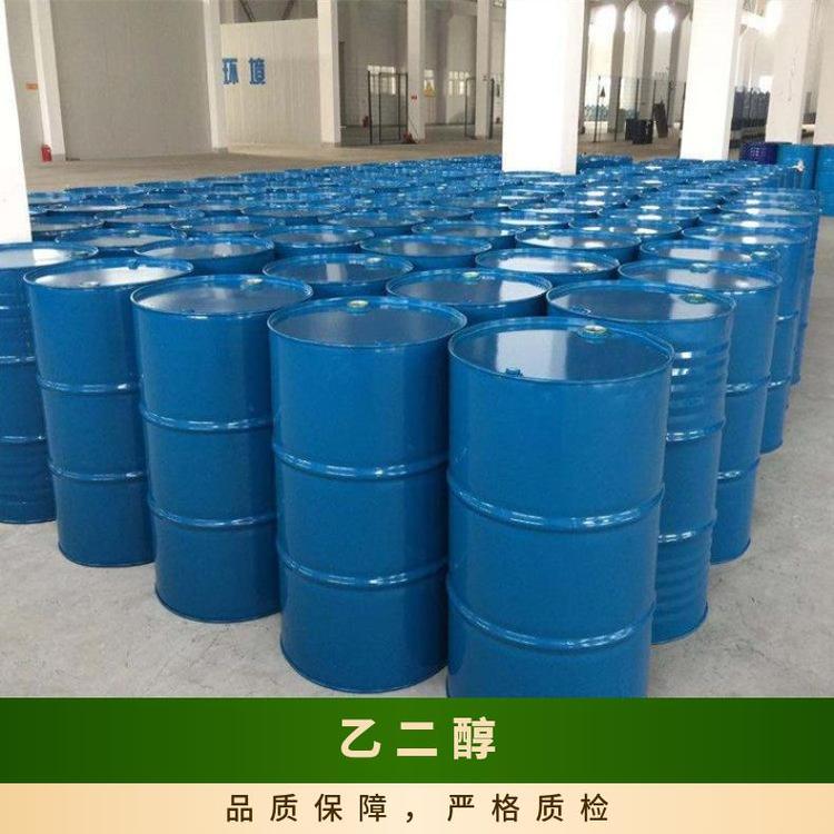 奇祥宏业亚乙基二醇99.99%库存充足原厂品质