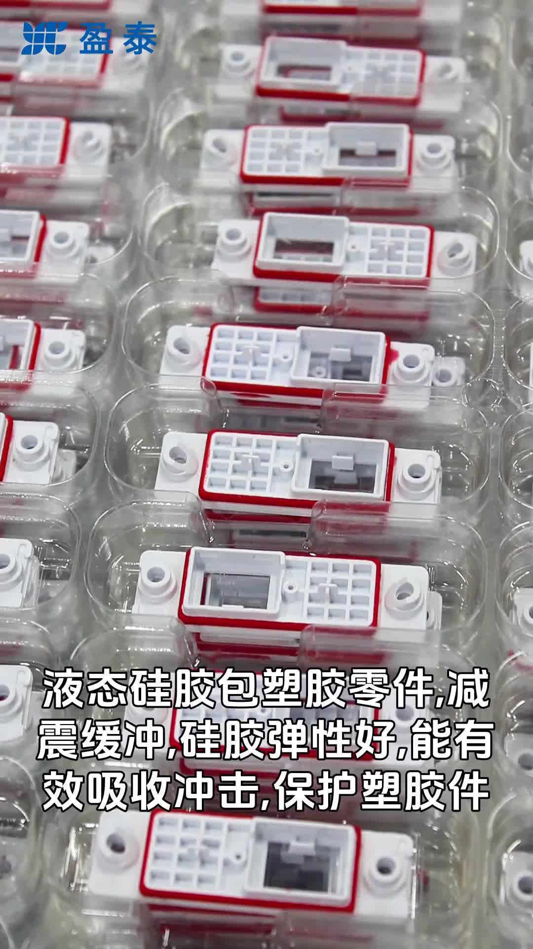视频