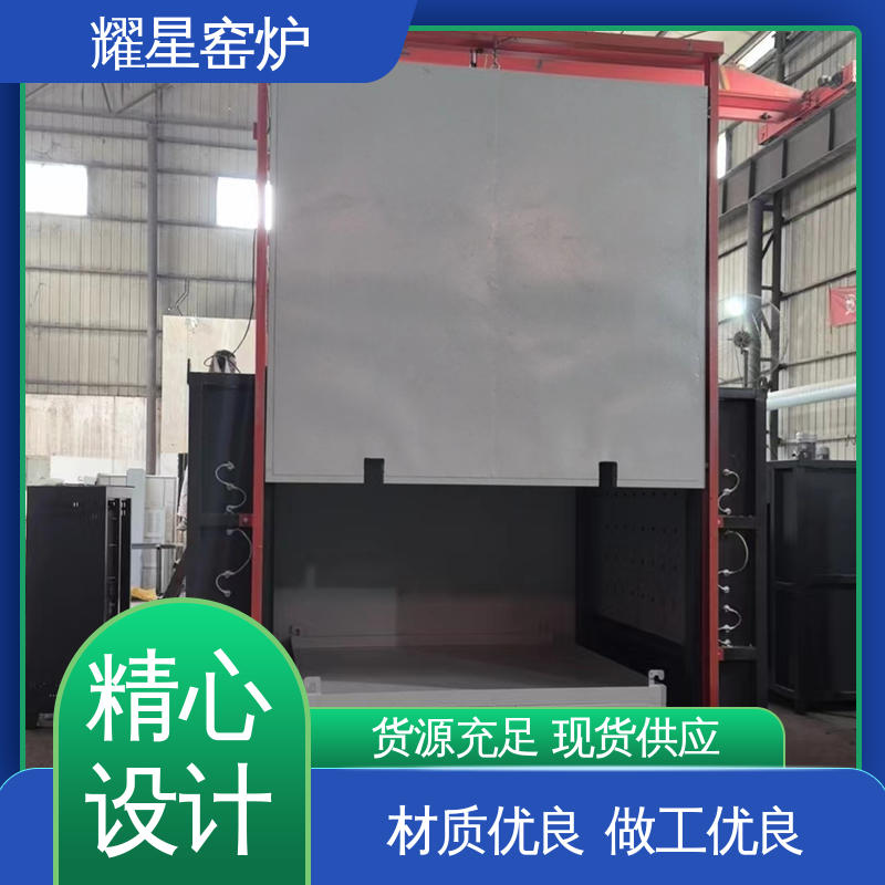 耀星 1200度 结合剂熔化炉 按需个性化定制 可编程温控仪表