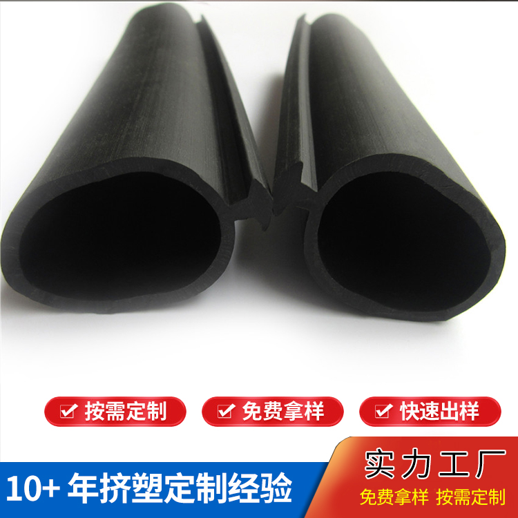 PVC异型材耐磨塑料管家具配件工业配件聚氯乙烯挤塑异型管 瑞展