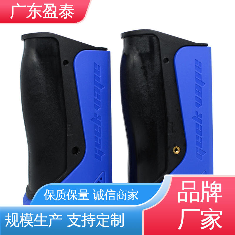 盈泰 喷雾器 双色外壳 使用轻松方便 全新材料加工