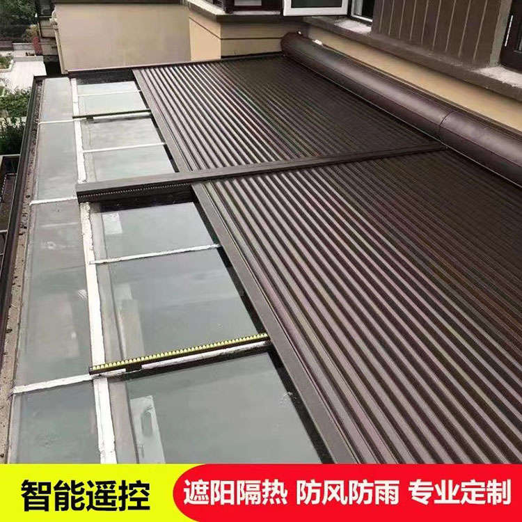 电动遮阳帘阳光房玻璃顶户外凉亭天幕伸缩隔热防晒防铝合金卷帘