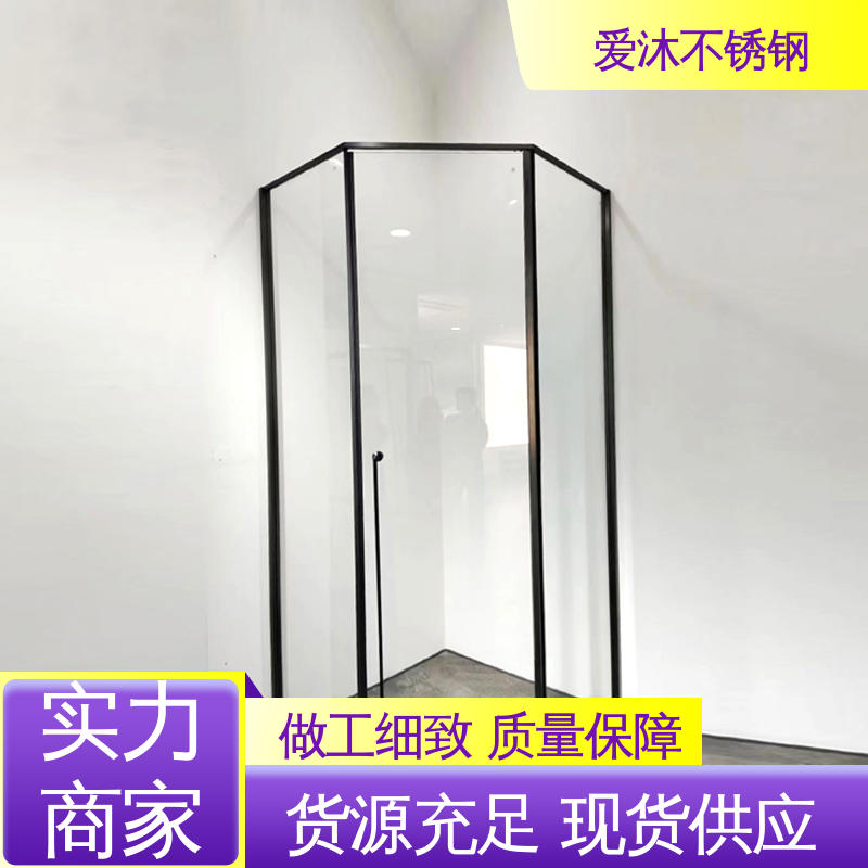 爱沐厂家 左右推拉门 不锈钢淋浴房 卫生间浴屏 易安装性