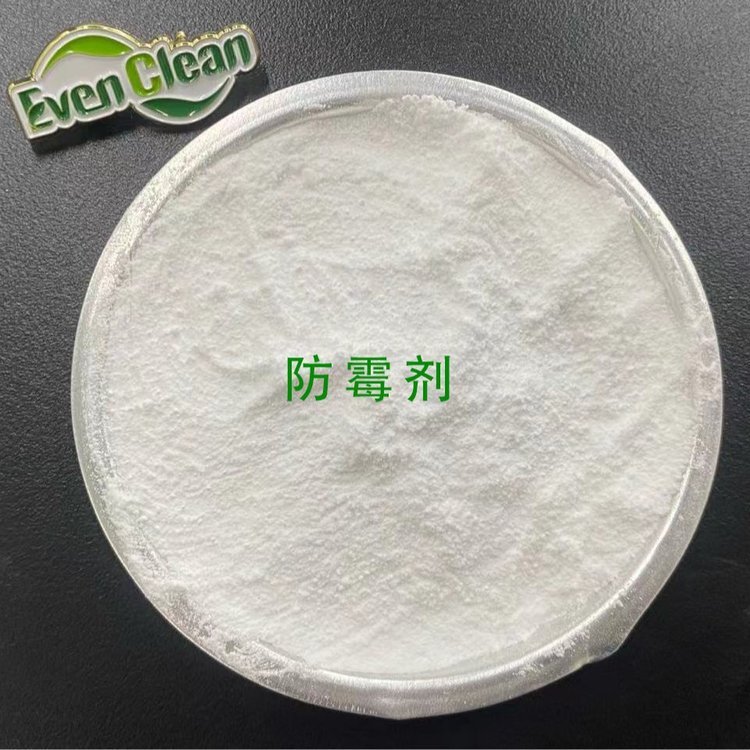 防霉剂 伊柯林技术 防霉0级