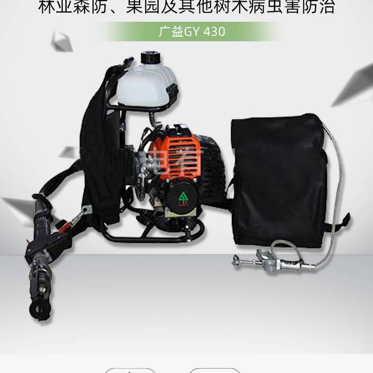 广益GY430背负式打孔注药机果树打药树木病害虫害