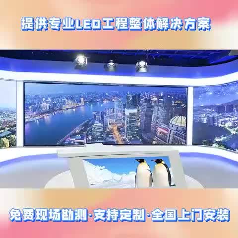 视频