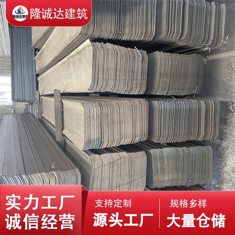 隆诚达定制 现货速发 国标镀锌止水板 水利建筑工程来图定制