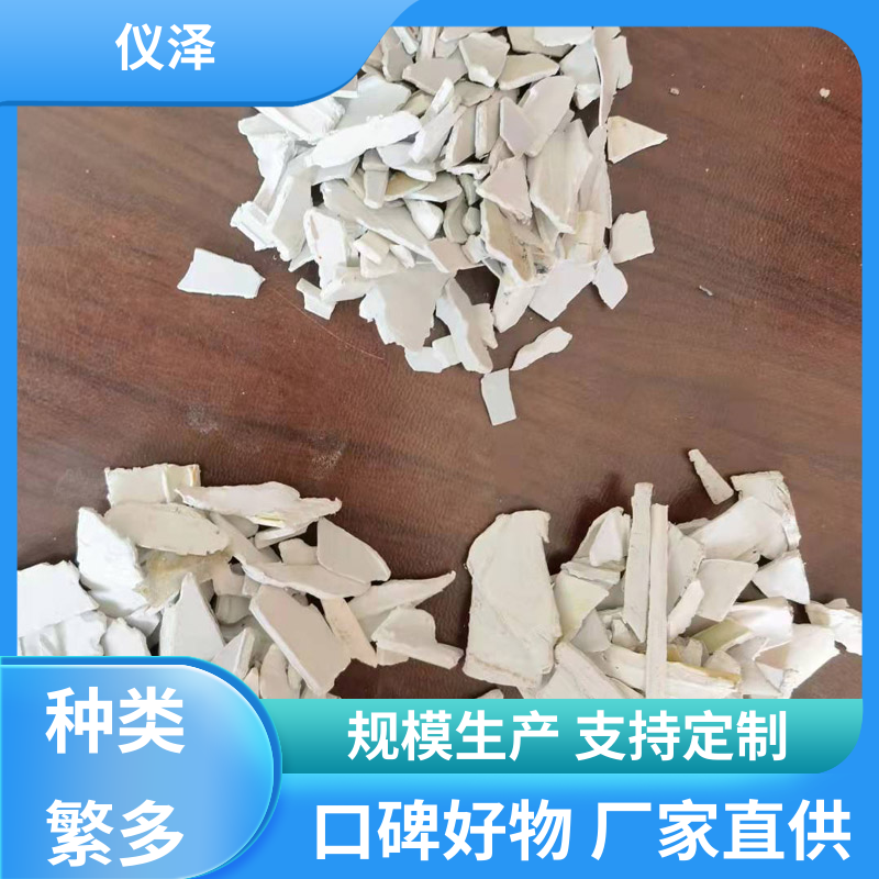 仪泽塑料 拉丝级 出口型环保pvc颗粒 适用于集成墙板 品类齐全