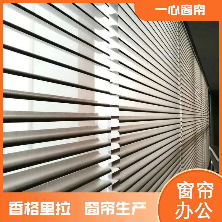 一心 香格里拉柔纱帘 防晒不透人纱帘 一站式服务 生产厂家