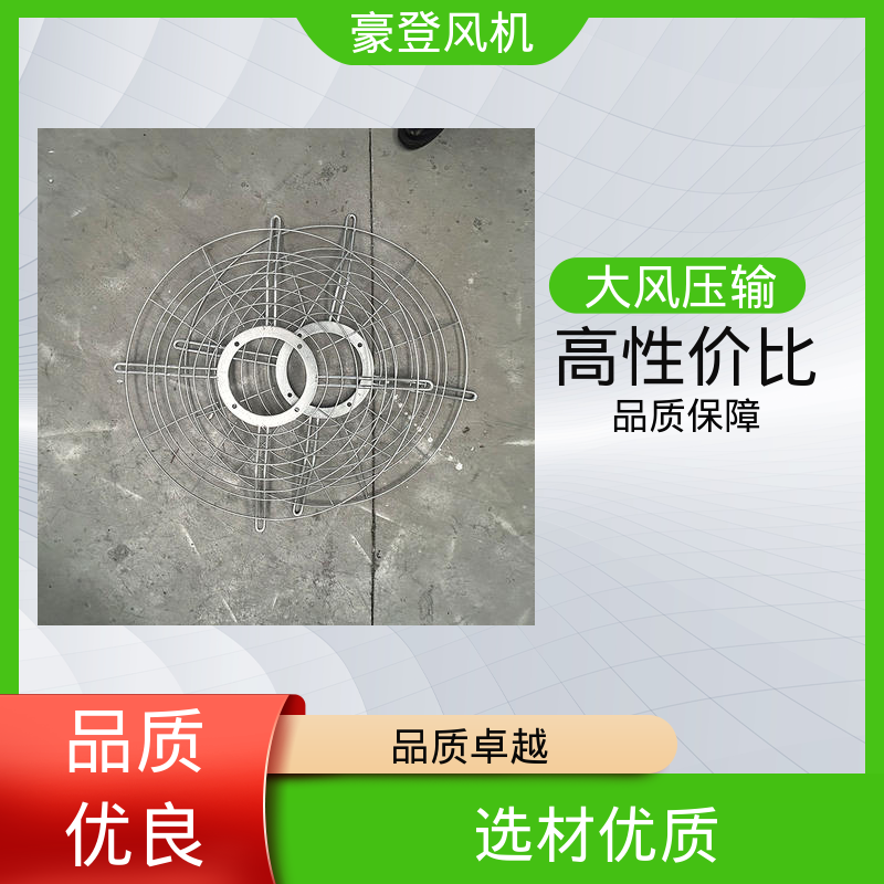 造纸厂油漆厂废气处理 隧道轴流风机 高性价比长期质保 豪登