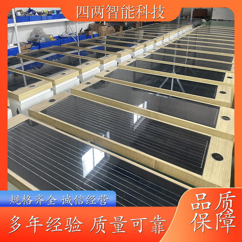 四两智能 节能低碳产业园 太阳能座椅 照明 支持定制
