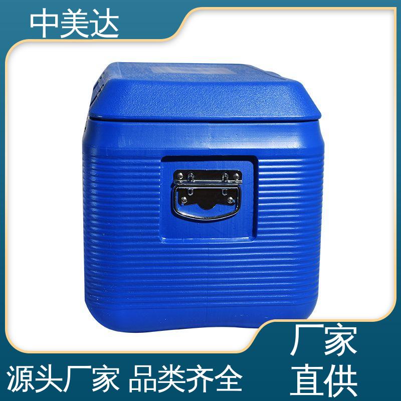 中美达 小巧方便 冷链保温箱 温度可调 WYC-20便携式冷藏箱