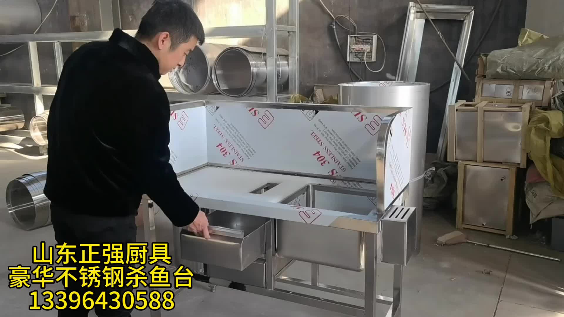 视频