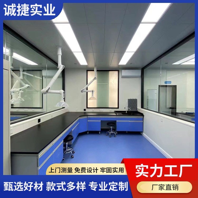 实验台定制 学校物理化学检验室操作台 材质钢木pp全钢可选择