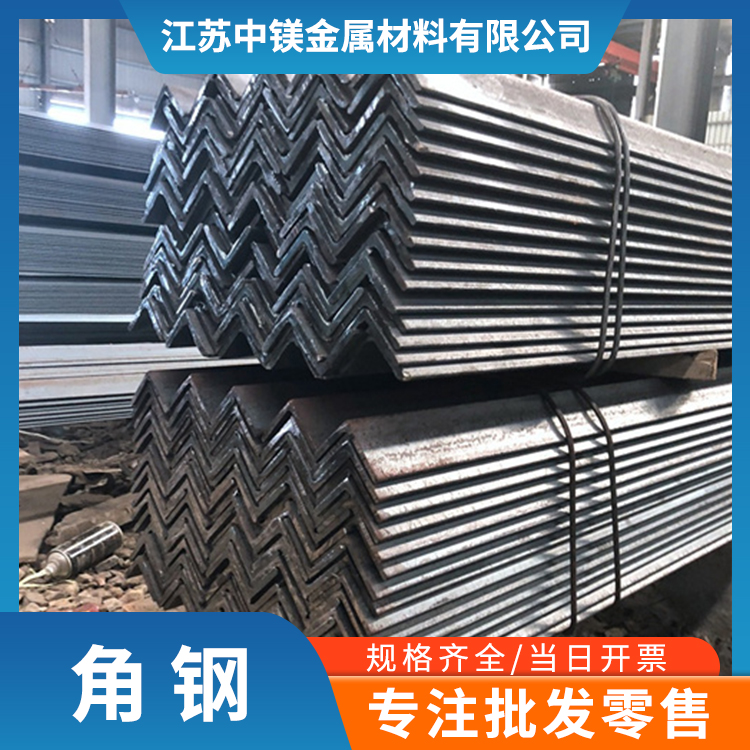 30X3 40X4 50X5幕墙热镀锌角钢--中镁金属货架镀锌角铁