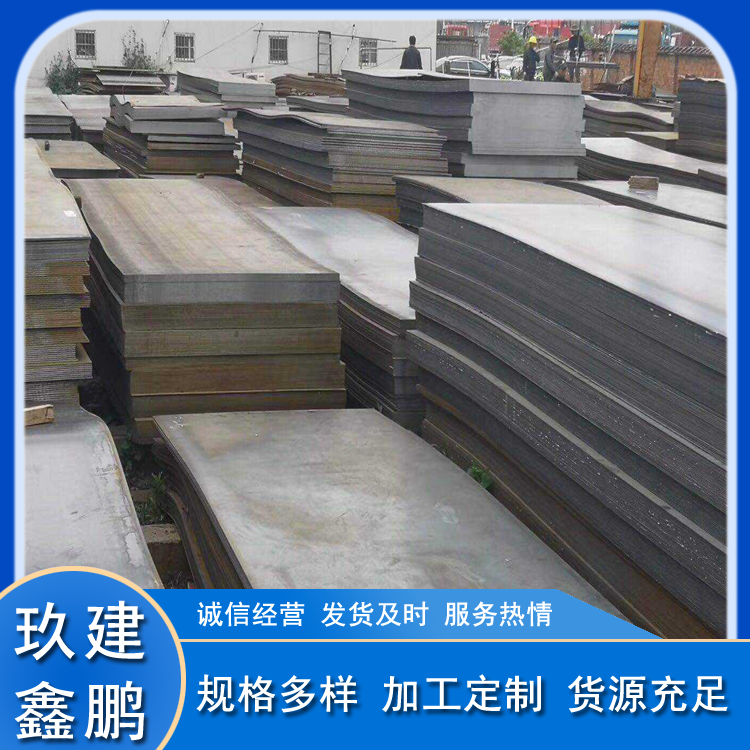 镀锌钢板厂家 Q235B镀锌板花纹板 切割加工定制 建筑工程用 现货