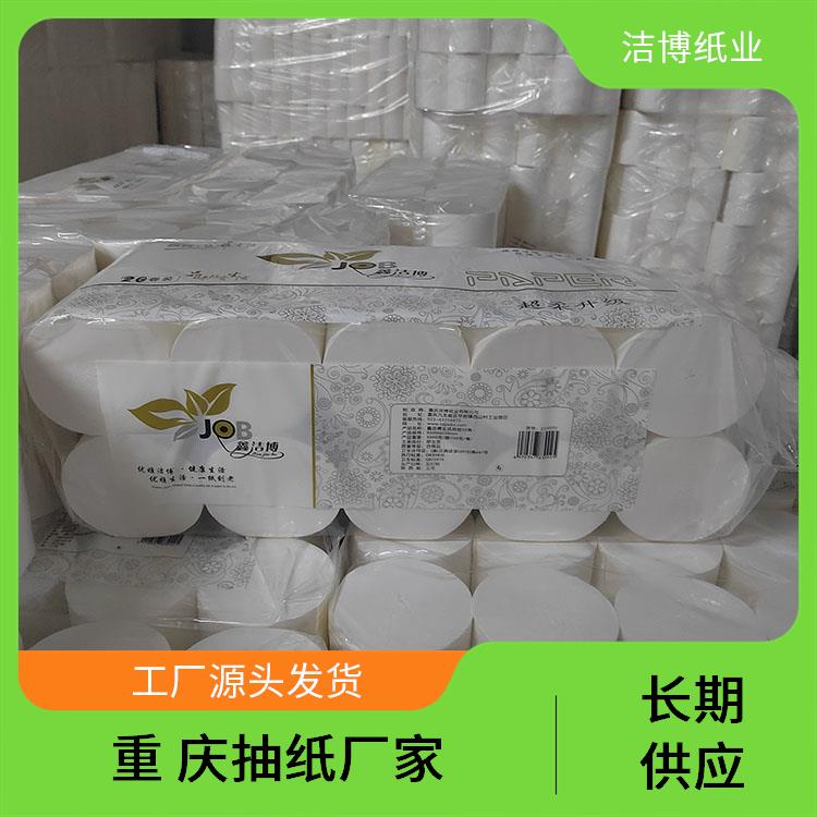 软包抽纸 无荧光剂更安全 企业商务纪念品定 制 洁博纸业 纸质好品质高
