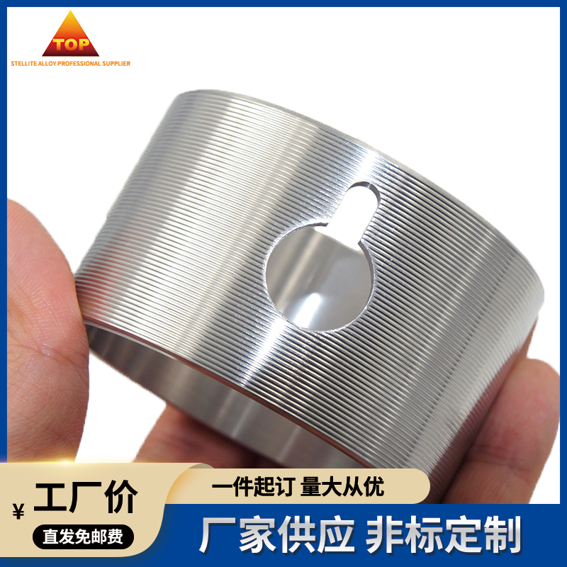 司太立3/20合金水嘴 耐磨耐腐蚀耐高温 石油化工阀门配件 拓普新材料