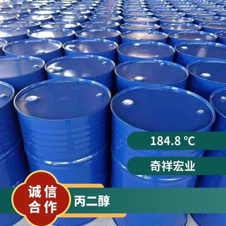 奇祥宏业1,2-丙二醇沸点184.8℃密度1.0381g/cm³