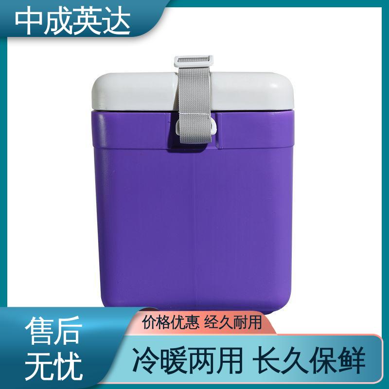 生物安全运输箱 采样样品送检用 使用时间长 便携式冷藏箱 中成英达