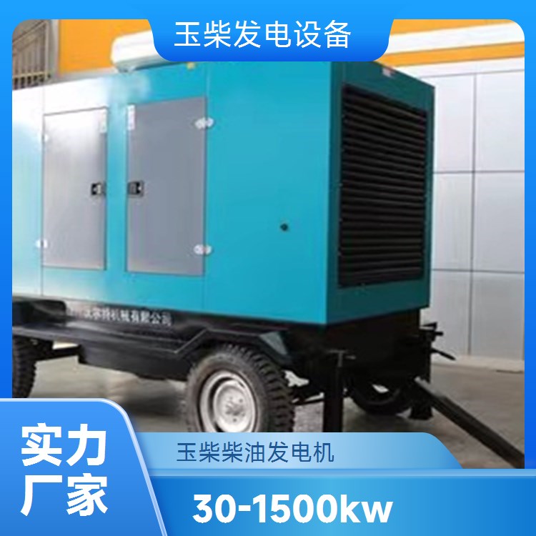 500KW柴油发电机 大功率输出 性能稳定 企事业单位