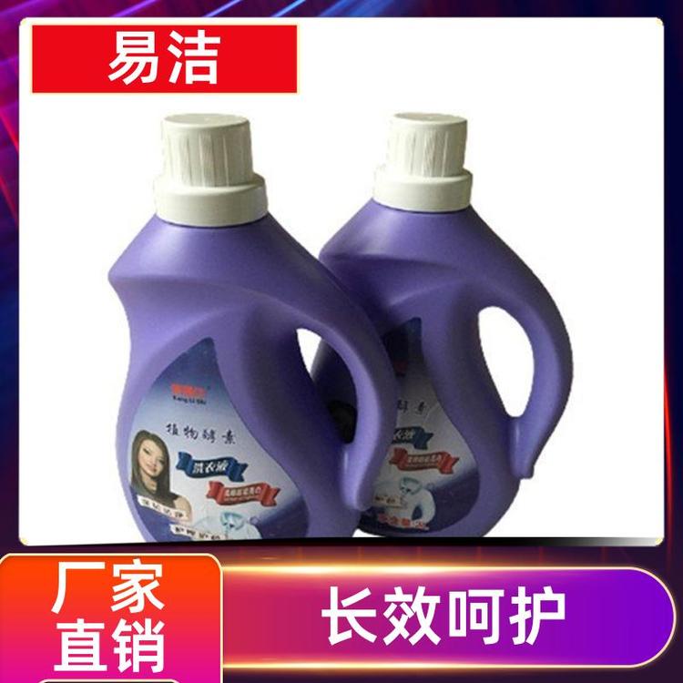 易洁 香氛家用3kg桶装整箱发 洗衣液 温和不刺激 源头厂家