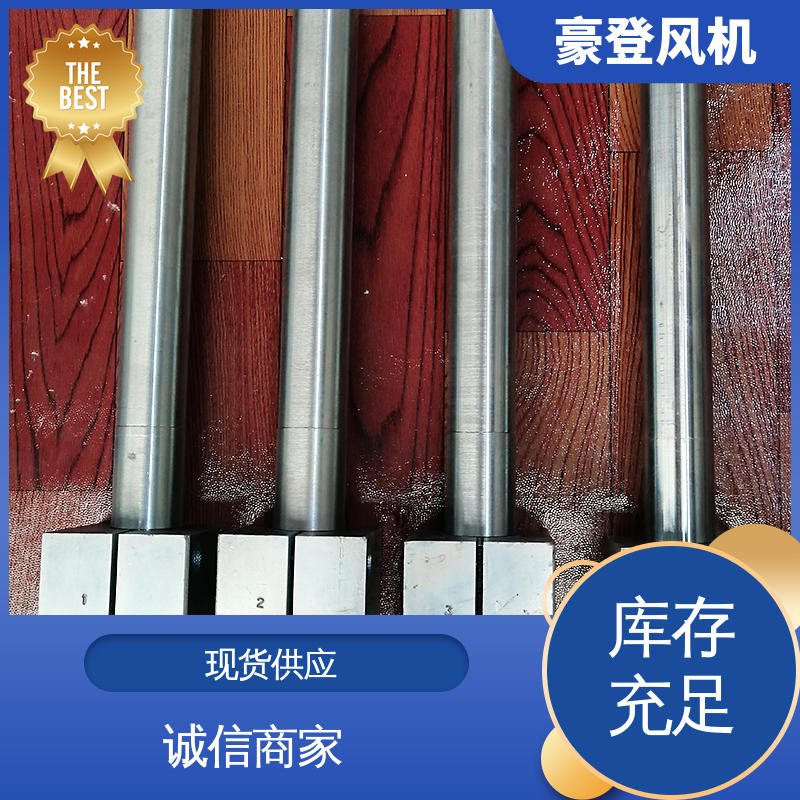 豪登 废弃处理设备 铝合金空腹机翼型风机 承载力强 款式多样