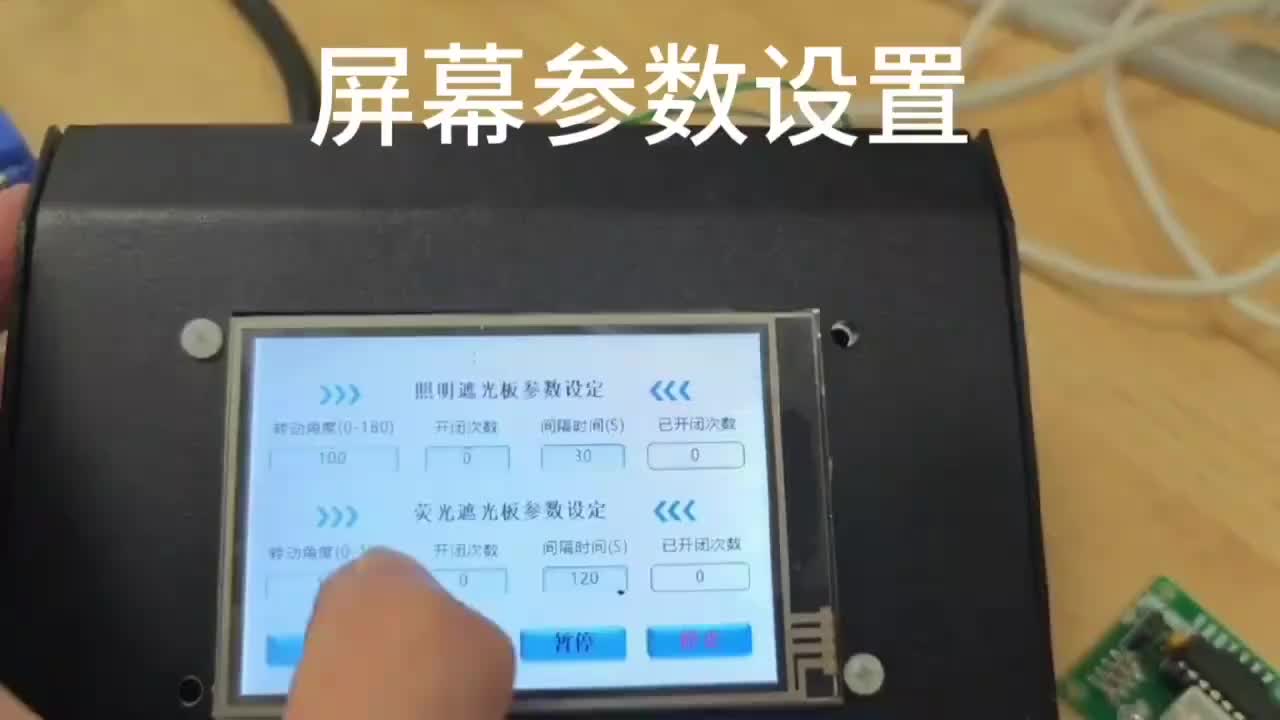视频